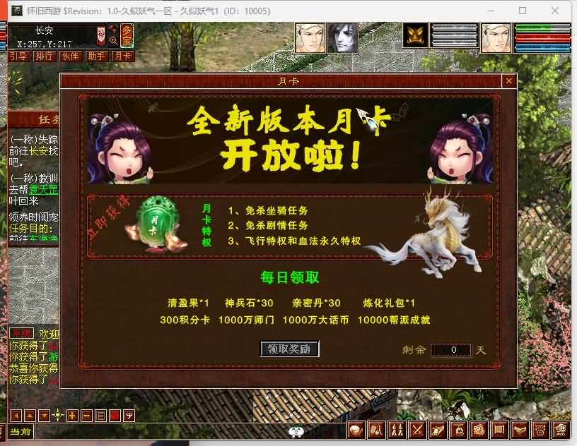 图片[2]源码下载-游戏源码下载-手机游戏源码下载-手机游戏服务端下载-服务端下载-游戏服务端下载-页游服务端下载-页游私服-端游私服-手游私服-游戏私服-网站源码下载-架设工具下载-私服下载【技能端复古3-4族切换】[GGE]【大话西游端游】+视频搭建教程源码下载-游戏源码下载-手机游戏源码下载-手机游戏服务端下载-服务端下载-游戏服务端下载-页游服务端下载-页游私服-端游私服-手游私服-游戏私服-网站源码下载-架设工具下载-私服下载久似妖气源码网