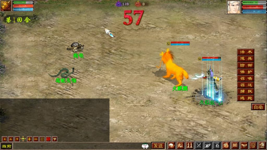 图片[3]源码下载-游戏源码下载-手机游戏源码下载-手机游戏服务端下载-服务端下载-游戏服务端下载-页游服务端下载-页游私服-端游私服-手游私服-游戏私服-网站源码下载-架设工具下载-私服下载【技能端复古3-4族切换】[GGE]【大话西游端游】+视频搭建教程源码下载-游戏源码下载-手机游戏源码下载-手机游戏服务端下载-服务端下载-游戏服务端下载-页游服务端下载-页游私服-端游私服-手游私服-游戏私服-网站源码下载-架设工具下载-私服下载久似妖气源码网