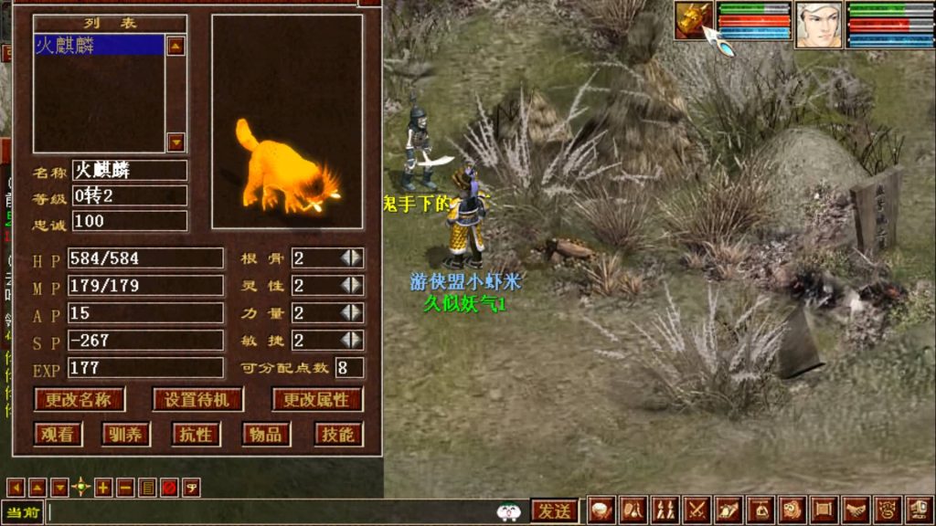 图片[5]源码下载-游戏源码下载-手机游戏源码下载-手机游戏服务端下载-服务端下载-游戏服务端下载-页游服务端下载-页游私服-端游私服-手游私服-游戏私服-网站源码下载-架设工具下载-私服下载【技能端复古3-4族切换】[GGE]【大话西游端游】+视频搭建教程源码下载-游戏源码下载-手机游戏源码下载-手机游戏服务端下载-服务端下载-游戏服务端下载-页游服务端下载-页游私服-端游私服-手游私服-游戏私服-网站源码下载-架设工具下载-私服下载久似妖气源码网