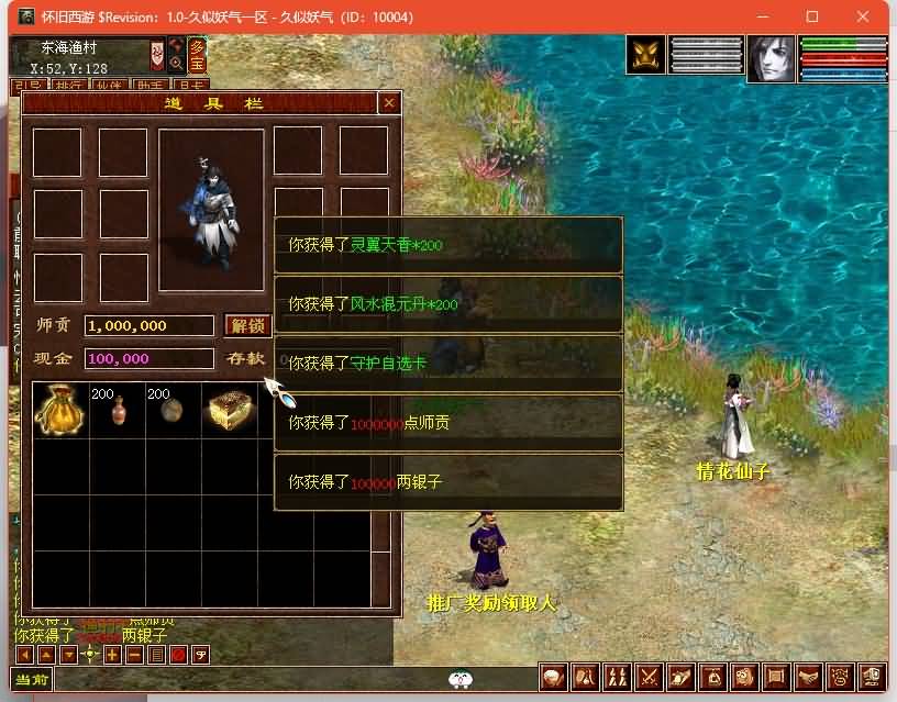 图片[8]源码下载-游戏源码下载-手机游戏源码下载-手机游戏服务端下载-服务端下载-游戏服务端下载-页游服务端下载-页游私服-端游私服-手游私服-游戏私服-网站源码下载-架设工具下载-私服下载【技能端复古3-4族切换】[GGE]【大话西游端游】+视频搭建教程源码下载-游戏源码下载-手机游戏源码下载-手机游戏服务端下载-服务端下载-游戏服务端下载-页游服务端下载-页游私服-端游私服-手游私服-游戏私服-网站源码下载-架设工具下载-私服下载久似妖气源码网