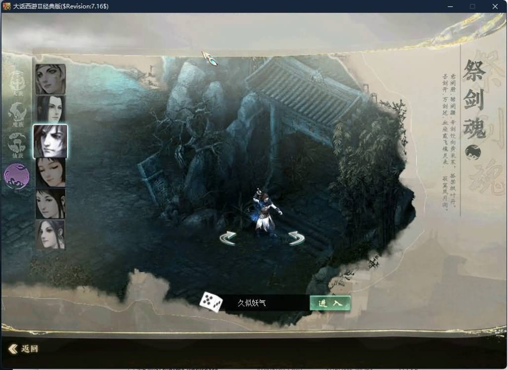 图片[4]源码下载-游戏源码下载-手机游戏源码下载-手机游戏服务端下载-服务端下载-游戏服务端下载-页游服务端下载-页游私服-端游私服-手游私服-游戏私服-网站源码下载-架设工具下载-私服下载【慕羽河马】[GGE]【大话西游端游】+视频搭建教程源码下载-游戏源码下载-手机游戏源码下载-手机游戏服务端下载-服务端下载-游戏服务端下载-页游服务端下载-页游私服-端游私服-手游私服-游戏私服-网站源码下载-架设工具下载-私服下载久似妖气源码网