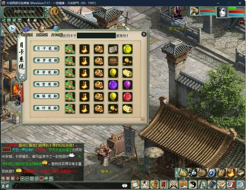 图片[19]源码下载-游戏源码下载-手机游戏源码下载-手机游戏服务端下载-服务端下载-游戏服务端下载-页游服务端下载-页游私服-端游私服-手游私服-游戏私服-网站源码下载-架设工具下载-私服下载【慕羽河马】[GGE]【大话西游端游】+视频搭建教程源码下载-游戏源码下载-手机游戏源码下载-手机游戏服务端下载-服务端下载-游戏服务端下载-页游服务端下载-页游私服-端游私服-手游私服-游戏私服-网站源码下载-架设工具下载-私服下载久似妖气源码网