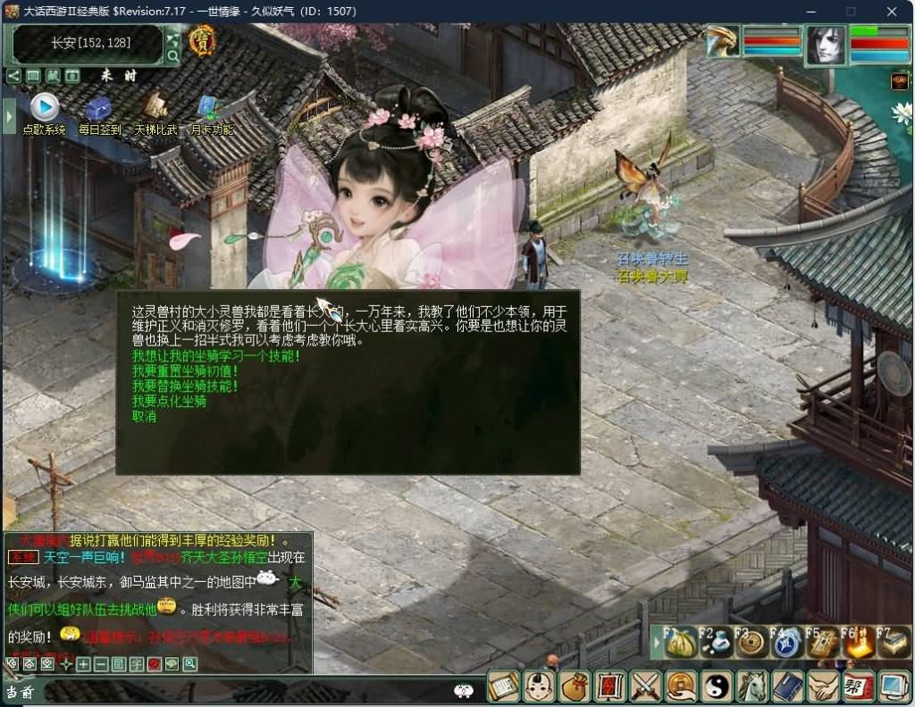 图片[20]源码下载-游戏源码下载-手机游戏源码下载-手机游戏服务端下载-服务端下载-游戏服务端下载-页游服务端下载-页游私服-端游私服-手游私服-游戏私服-网站源码下载-架设工具下载-私服下载【慕羽河马】[GGE]【大话西游端游】+视频搭建教程源码下载-游戏源码下载-手机游戏源码下载-手机游戏服务端下载-服务端下载-游戏服务端下载-页游服务端下载-页游私服-端游私服-手游私服-游戏私服-网站源码下载-架设工具下载-私服下载久似妖气源码网