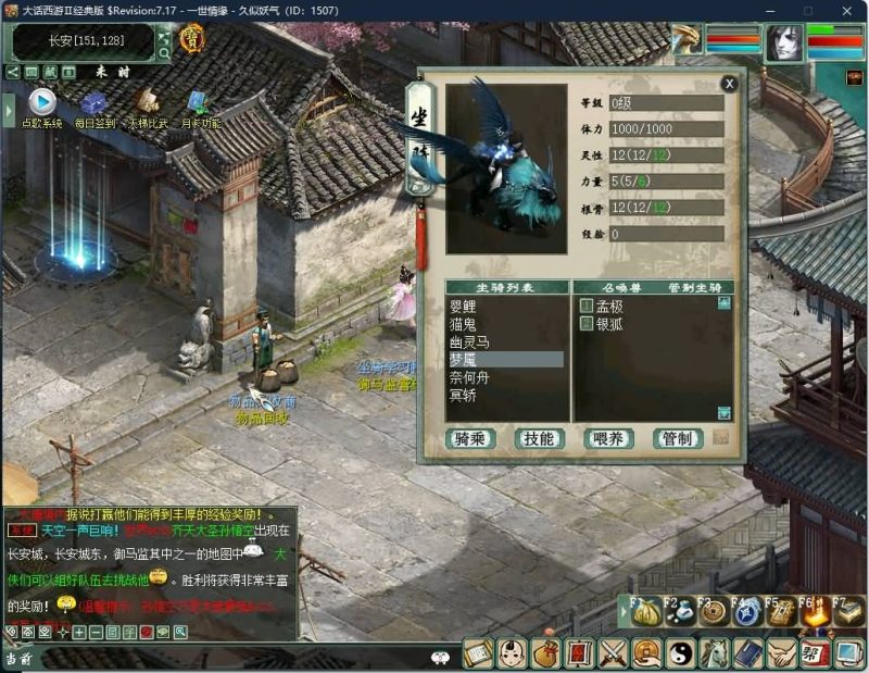 【慕羽河马】[GGE]【大话西游端游】+视频搭建教程源码下载-游戏源码下载-手机游戏源码下载-手机游戏服务端下载-服务端下载-游戏服务端下载-页游服务端下载-页游私服-端游私服-手游私服-游戏私服-网站源码下载-架设工具下载-私服下载久似妖气源码网