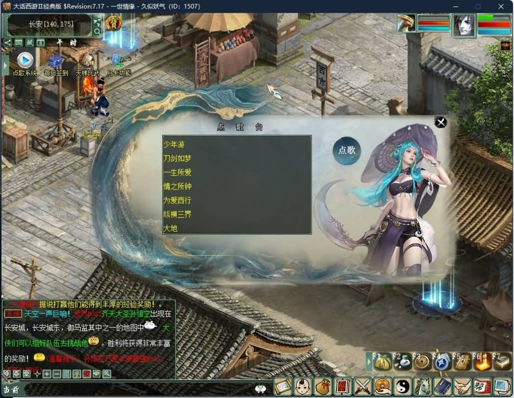 图片[18]源码下载-游戏源码下载-手机游戏源码下载-手机游戏服务端下载-服务端下载-游戏服务端下载-页游服务端下载-页游私服-端游私服-手游私服-游戏私服-网站源码下载-架设工具下载-私服下载【慕羽河马】[GGE]【大话西游端游】+视频搭建教程源码下载-游戏源码下载-手机游戏源码下载-手机游戏服务端下载-服务端下载-游戏服务端下载-页游服务端下载-页游私服-端游私服-手游私服-游戏私服-网站源码下载-架设工具下载-私服下载久似妖气源码网