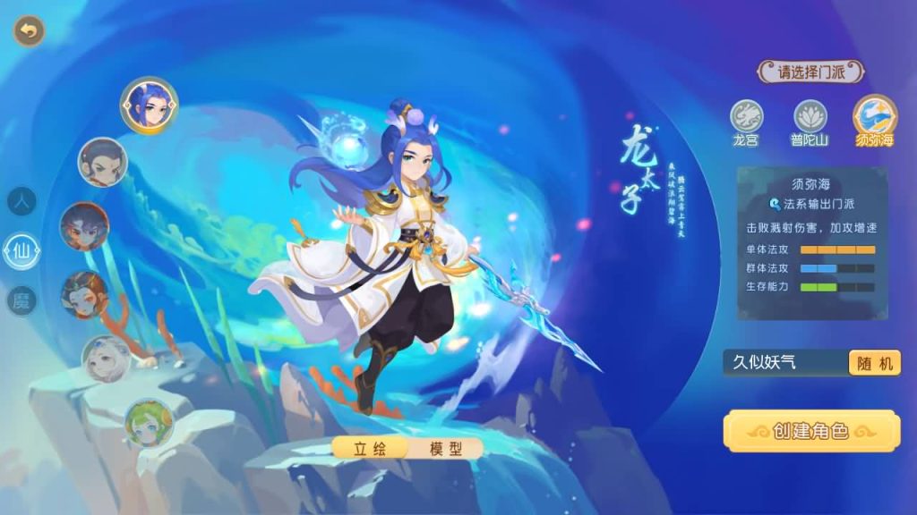 图片[3]源码下载-游戏源码下载-手机游戏源码下载-手机游戏服务端下载-服务端下载-游戏服务端下载-页游服务端下载-页游私服-端游私服-手游私服-游戏私服-网站源码下载-架设工具下载-私服下载【紫禁之巅2十二门派双经脉尊享挂机版】[MT3换皮梦幻西游手游]全自动搭建服务端+视频参考搭建教程源码下载-游戏源码下载-手机游戏源码下载-手机游戏服务端下载-服务端下载-游戏服务端下载-页游服务端下载-页游私服-端游私服-手游私服-游戏私服-网站源码下载-架设工具下载-私服下载久似妖气源码网