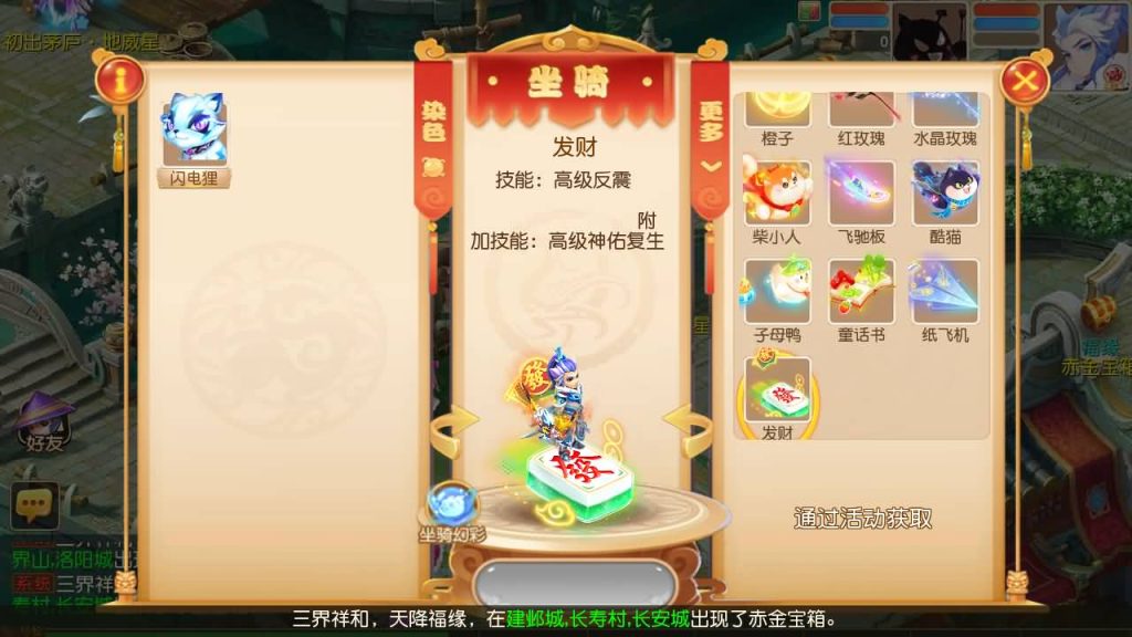 图片[10]源码下载-游戏源码下载-手机游戏源码下载-手机游戏服务端下载-服务端下载-游戏服务端下载-页游服务端下载-页游私服-端游私服-手游私服-游戏私服-网站源码下载-架设工具下载-私服下载【紫禁之巅2十二门派双经脉尊享挂机版】[MT3换皮梦幻西游手游]全自动搭建服务端+视频参考搭建教程源码下载-游戏源码下载-手机游戏源码下载-手机游戏服务端下载-服务端下载-游戏服务端下载-页游服务端下载-页游私服-端游私服-手游私服-游戏私服-网站源码下载-架设工具下载-私服下载久似妖气源码网