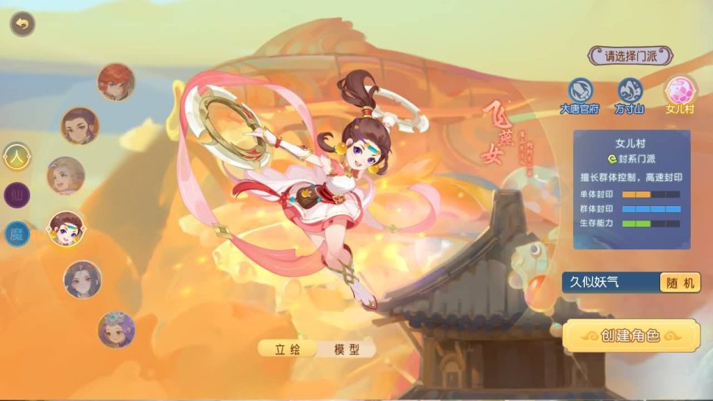 图片[17]源码下载-游戏源码下载-手机游戏源码下载-手机游戏服务端下载-服务端下载-游戏服务端下载-页游服务端下载-页游私服-端游私服-手游私服-游戏私服-网站源码下载-架设工具下载-私服下载【紫禁之巅2十二门派双经脉尊享挂机版】[MT3换皮梦幻西游手游]全自动搭建服务端+视频参考搭建教程源码下载-游戏源码下载-手机游戏源码下载-手机游戏服务端下载-服务端下载-游戏服务端下载-页游服务端下载-页游私服-端游私服-手游私服-游戏私服-网站源码下载-架设工具下载-私服下载久似妖气源码网