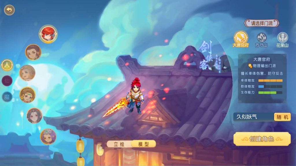 图片[15]源码下载-游戏源码下载-手机游戏源码下载-手机游戏服务端下载-服务端下载-游戏服务端下载-页游服务端下载-页游私服-端游私服-手游私服-游戏私服-网站源码下载-架设工具下载-私服下载【紫禁之巅2十二门派双经脉尊享挂机版】[MT3换皮梦幻西游手游]全自动搭建服务端+视频参考搭建教程源码下载-游戏源码下载-手机游戏源码下载-手机游戏服务端下载-服务端下载-游戏服务端下载-页游服务端下载-页游私服-端游私服-手游私服-游戏私服-网站源码下载-架设工具下载-私服下载久似妖气源码网