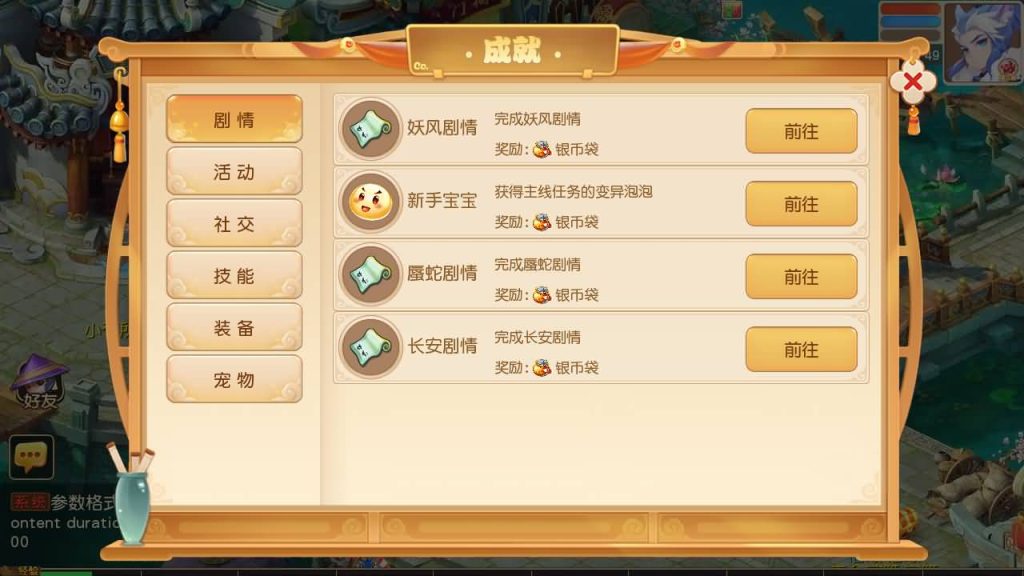 图片[9]源码下载-游戏源码下载-手机游戏源码下载-手机游戏服务端下载-服务端下载-游戏服务端下载-页游服务端下载-页游私服-端游私服-手游私服-游戏私服-网站源码下载-架设工具下载-私服下载【紫禁之巅2十二门派双经脉尊享挂机版】[MT3换皮梦幻西游手游]全自动搭建服务端+视频参考搭建教程源码下载-游戏源码下载-手机游戏源码下载-手机游戏服务端下载-服务端下载-游戏服务端下载-页游服务端下载-页游私服-端游私服-手游私服-游戏私服-网站源码下载-架设工具下载-私服下载久似妖气源码网