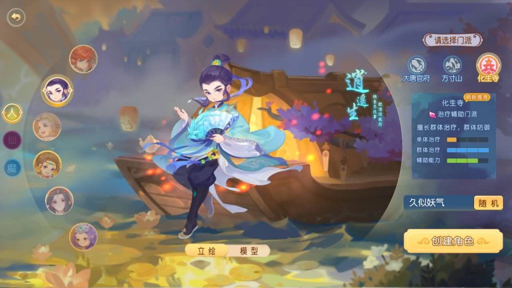 图片[16]源码下载-游戏源码下载-手机游戏源码下载-手机游戏服务端下载-服务端下载-游戏服务端下载-页游服务端下载-页游私服-端游私服-手游私服-游戏私服-网站源码下载-架设工具下载-私服下载【紫禁之巅2十二门派双经脉尊享挂机版】[MT3换皮梦幻西游手游]全自动搭建服务端+视频参考搭建教程源码下载-游戏源码下载-手机游戏源码下载-手机游戏服务端下载-服务端下载-游戏服务端下载-页游服务端下载-页游私服-端游私服-手游私服-游戏私服-网站源码下载-架设工具下载-私服下载久似妖气源码网