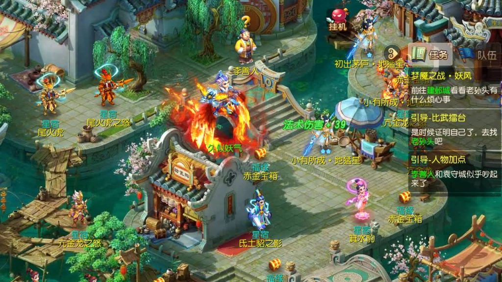 图片[22]源码下载-游戏源码下载-手机游戏源码下载-手机游戏服务端下载-服务端下载-游戏服务端下载-页游服务端下载-页游私服-端游私服-手游私服-游戏私服-网站源码下载-架设工具下载-私服下载【紫禁之巅2十二门派双经脉尊享挂机版】[MT3换皮梦幻西游手游]全自动搭建服务端+视频参考搭建教程源码下载-游戏源码下载-手机游戏源码下载-手机游戏服务端下载-服务端下载-游戏服务端下载-页游服务端下载-页游私服-端游私服-手游私服-游戏私服-网站源码下载-架设工具下载-私服下载久似妖气源码网