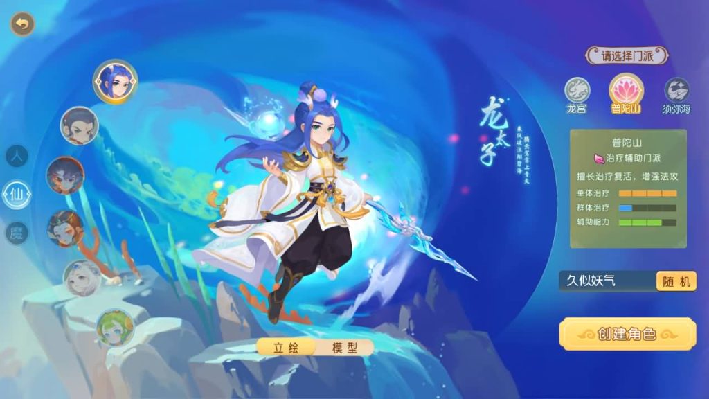 图片[4]源码下载-游戏源码下载-手机游戏源码下载-手机游戏服务端下载-服务端下载-游戏服务端下载-页游服务端下载-页游私服-端游私服-手游私服-游戏私服-网站源码下载-架设工具下载-私服下载【紫禁之巅2十二门派双经脉尊享挂机版】[MT3换皮梦幻西游手游]全自动搭建服务端+视频参考搭建教程源码下载-游戏源码下载-手机游戏源码下载-手机游戏服务端下载-服务端下载-游戏服务端下载-页游服务端下载-页游私服-端游私服-手游私服-游戏私服-网站源码下载-架设工具下载-私服下载久似妖气源码网