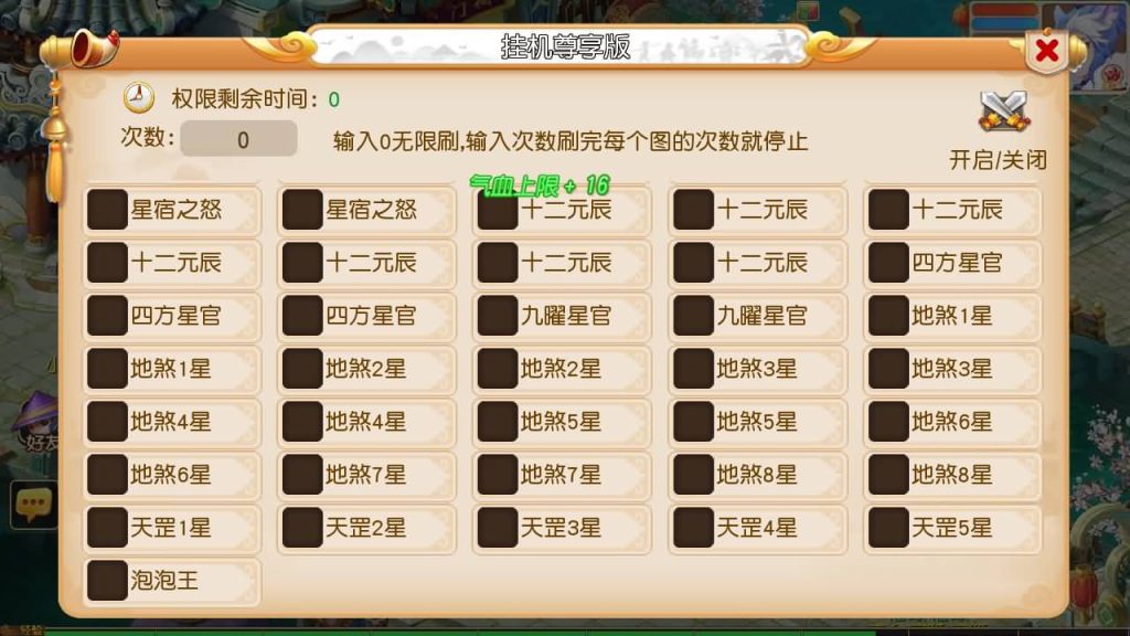 图片[8]源码下载-游戏源码下载-手机游戏源码下载-手机游戏服务端下载-服务端下载-游戏服务端下载-页游服务端下载-页游私服-端游私服-手游私服-游戏私服-网站源码下载-架设工具下载-私服下载【紫禁之巅2十二门派双经脉尊享挂机版】[MT3换皮梦幻西游手游]全自动搭建服务端+视频参考搭建教程源码下载-游戏源码下载-手机游戏源码下载-手机游戏服务端下载-服务端下载-游戏服务端下载-页游服务端下载-页游私服-端游私服-手游私服-游戏私服-网站源码下载-架设工具下载-私服下载久似妖气源码网