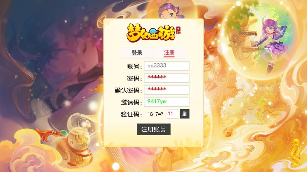 图片[12]源码下载-游戏源码下载-手机游戏源码下载-手机游戏服务端下载-服务端下载-游戏服务端下载-页游服务端下载-页游私服-端游私服-手游私服-游戏私服-网站源码下载-架设工具下载-私服下载【紫禁之巅2十二门派双经脉尊享挂机版】[MT3换皮梦幻西游手游]全自动搭建服务端+视频参考搭建教程源码下载-游戏源码下载-手机游戏源码下载-手机游戏服务端下载-服务端下载-游戏服务端下载-页游服务端下载-页游私服-端游私服-手游私服-游戏私服-网站源码下载-架设工具下载-私服下载久似妖气源码网