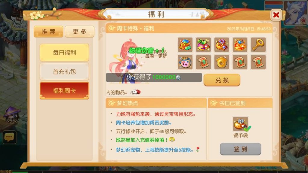 图片[24]源码下载-游戏源码下载-手机游戏源码下载-手机游戏服务端下载-服务端下载-游戏服务端下载-页游服务端下载-页游私服-端游私服-手游私服-游戏私服-网站源码下载-架设工具下载-私服下载【紫禁之巅2十二门派双经脉尊享挂机版】[MT3换皮梦幻西游手游]全自动搭建服务端+视频参考搭建教程源码下载-游戏源码下载-手机游戏源码下载-手机游戏服务端下载-服务端下载-游戏服务端下载-页游服务端下载-页游私服-端游私服-手游私服-游戏私服-网站源码下载-架设工具下载-私服下载久似妖气源码网