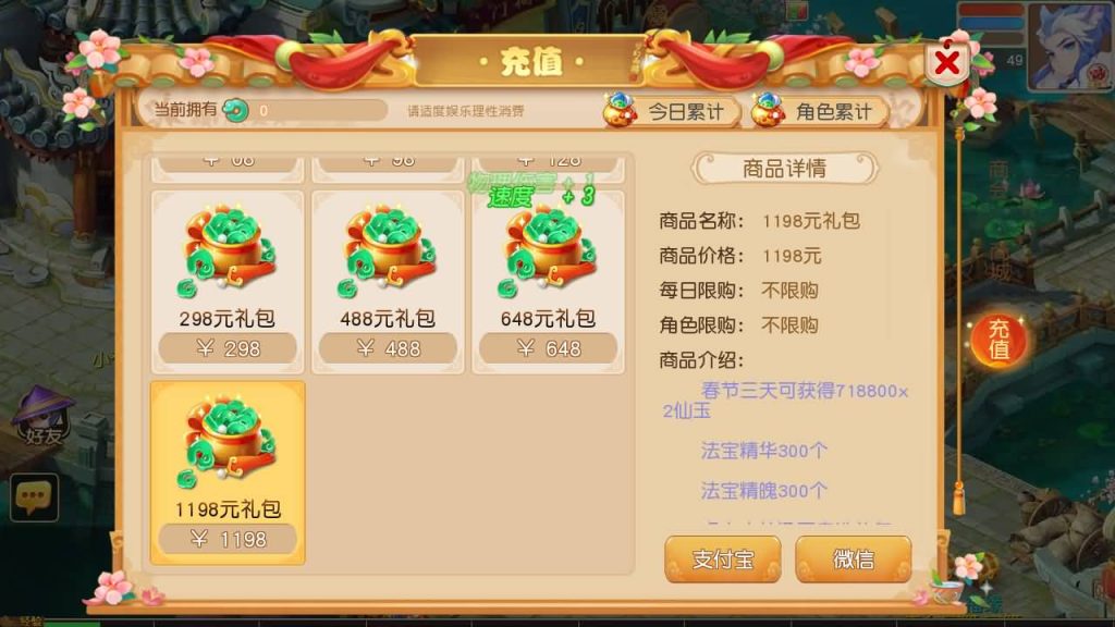 图片[28]源码下载-游戏源码下载-手机游戏源码下载-手机游戏服务端下载-服务端下载-游戏服务端下载-页游服务端下载-页游私服-端游私服-手游私服-游戏私服-网站源码下载-架设工具下载-私服下载【紫禁之巅2十二门派双经脉尊享挂机版】[MT3换皮梦幻西游手游]全自动搭建服务端+视频参考搭建教程源码下载-游戏源码下载-手机游戏源码下载-手机游戏服务端下载-服务端下载-游戏服务端下载-页游服务端下载-页游私服-端游私服-手游私服-游戏私服-网站源码下载-架设工具下载-私服下载久似妖气源码网