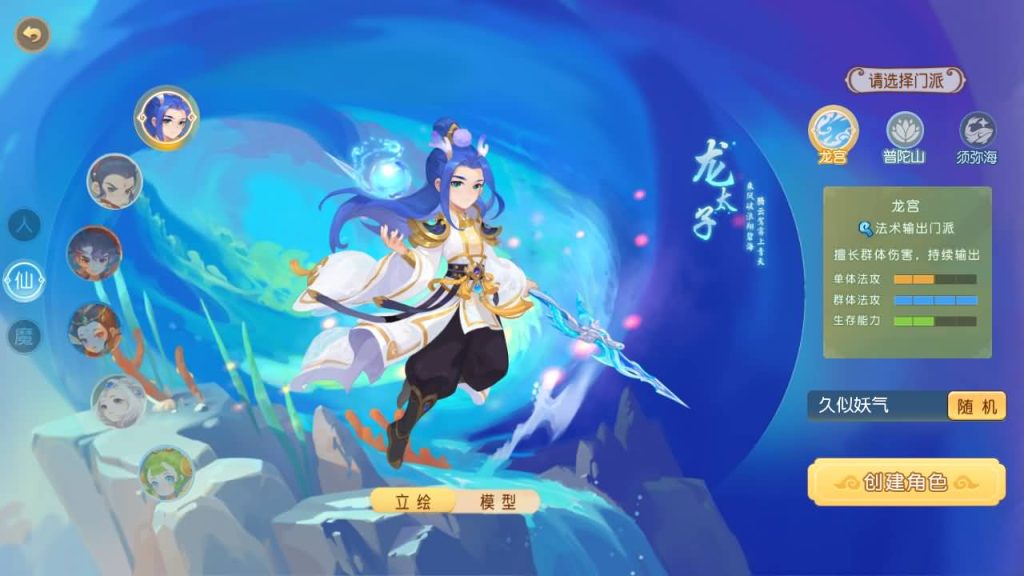 图片[5]源码下载-游戏源码下载-手机游戏源码下载-手机游戏服务端下载-服务端下载-游戏服务端下载-页游服务端下载-页游私服-端游私服-手游私服-游戏私服-网站源码下载-架设工具下载-私服下载【紫禁之巅2十二门派双经脉尊享挂机版】[MT3换皮梦幻西游手游]全自动搭建服务端+视频参考搭建教程源码下载-游戏源码下载-手机游戏源码下载-手机游戏服务端下载-服务端下载-游戏服务端下载-页游服务端下载-页游私服-端游私服-手游私服-游戏私服-网站源码下载-架设工具下载-私服下载久似妖气源码网