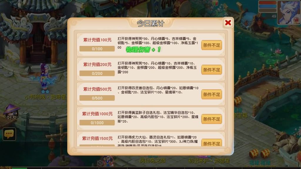 图片[30]源码下载-游戏源码下载-手机游戏源码下载-手机游戏服务端下载-服务端下载-游戏服务端下载-页游服务端下载-页游私服-端游私服-手游私服-游戏私服-网站源码下载-架设工具下载-私服下载【紫禁之巅2十二门派双经脉尊享挂机版】[MT3换皮梦幻西游手游]全自动搭建服务端+视频参考搭建教程源码下载-游戏源码下载-手机游戏源码下载-手机游戏服务端下载-服务端下载-游戏服务端下载-页游服务端下载-页游私服-端游私服-手游私服-游戏私服-网站源码下载-架设工具下载-私服下载久似妖气源码网