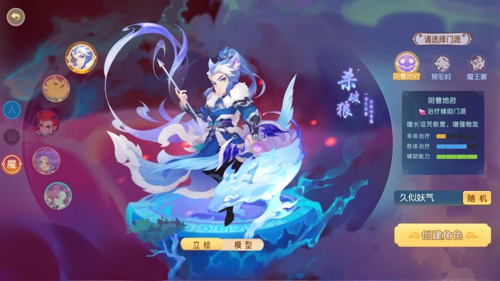 图片[20]源码下载-游戏源码下载-手机游戏源码下载-手机游戏服务端下载-服务端下载-游戏服务端下载-页游服务端下载-页游私服-端游私服-手游私服-游戏私服-网站源码下载-架设工具下载-私服下载【紫禁之巅2十二门派双经脉尊享挂机版】[MT3换皮梦幻西游手游]全自动搭建服务端+视频参考搭建教程源码下载-游戏源码下载-手机游戏源码下载-手机游戏服务端下载-服务端下载-游戏服务端下载-页游服务端下载-页游私服-端游私服-手游私服-游戏私服-网站源码下载-架设工具下载-私服下载久似妖气源码网