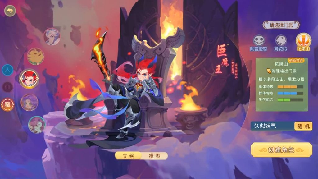 图片[21]源码下载-游戏源码下载-手机游戏源码下载-手机游戏服务端下载-服务端下载-游戏服务端下载-页游服务端下载-页游私服-端游私服-手游私服-游戏私服-网站源码下载-架设工具下载-私服下载【紫禁之巅2十二门派双经脉尊享挂机版】[MT3换皮梦幻西游手游]全自动搭建服务端+视频参考搭建教程源码下载-游戏源码下载-手机游戏源码下载-手机游戏服务端下载-服务端下载-游戏服务端下载-页游服务端下载-页游私服-端游私服-手游私服-游戏私服-网站源码下载-架设工具下载-私服下载久似妖气源码网