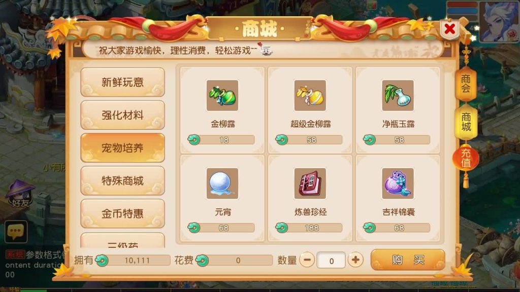 图片[33]源码下载-游戏源码下载-手机游戏源码下载-手机游戏服务端下载-服务端下载-游戏服务端下载-页游服务端下载-页游私服-端游私服-手游私服-游戏私服-网站源码下载-架设工具下载-私服下载【紫禁之巅2十二门派双经脉尊享挂机版】[MT3换皮梦幻西游手游]全自动搭建服务端+视频参考搭建教程源码下载-游戏源码下载-手机游戏源码下载-手机游戏服务端下载-服务端下载-游戏服务端下载-页游服务端下载-页游私服-端游私服-手游私服-游戏私服-网站源码下载-架设工具下载-私服下载久似妖气源码网