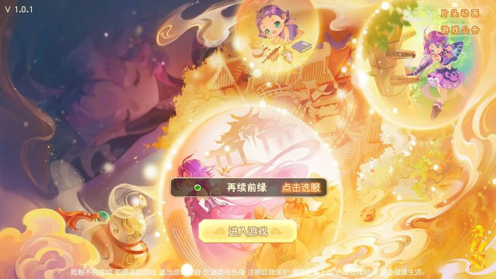 图片[13]源码下载-游戏源码下载-手机游戏源码下载-手机游戏服务端下载-服务端下载-游戏服务端下载-页游服务端下载-页游私服-端游私服-手游私服-游戏私服-网站源码下载-架设工具下载-私服下载【紫禁之巅2十二门派双经脉尊享挂机版】[MT3换皮梦幻西游手游]全自动搭建服务端+视频参考搭建教程源码下载-游戏源码下载-手机游戏源码下载-手机游戏服务端下载-服务端下载-游戏服务端下载-页游服务端下载-页游私服-端游私服-手游私服-游戏私服-网站源码下载-架设工具下载-私服下载久似妖气源码网