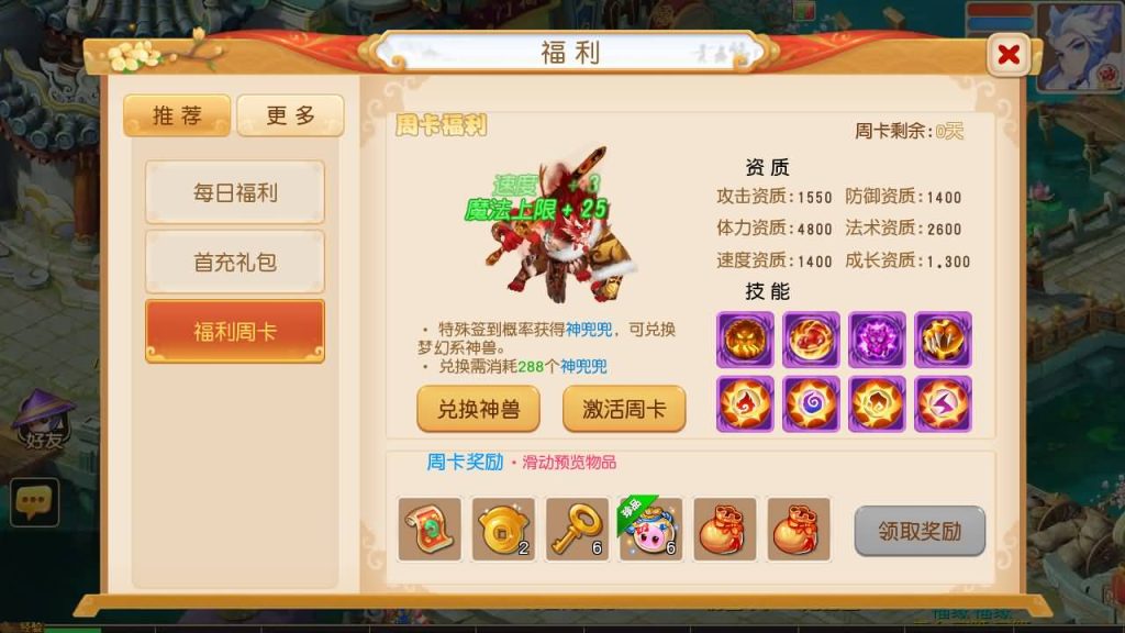 图片[26]源码下载-游戏源码下载-手机游戏源码下载-手机游戏服务端下载-服务端下载-游戏服务端下载-页游服务端下载-页游私服-端游私服-手游私服-游戏私服-网站源码下载-架设工具下载-私服下载【紫禁之巅2十二门派双经脉尊享挂机版】[MT3换皮梦幻西游手游]全自动搭建服务端+视频参考搭建教程源码下载-游戏源码下载-手机游戏源码下载-手机游戏服务端下载-服务端下载-游戏服务端下载-页游服务端下载-页游私服-端游私服-手游私服-游戏私服-网站源码下载-架设工具下载-私服下载久似妖气源码网