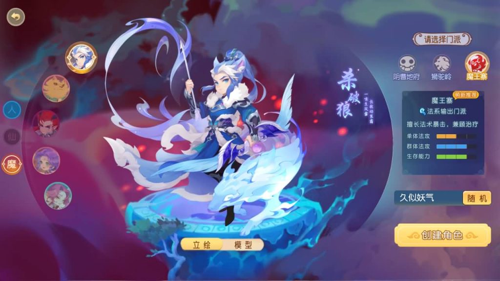 图片[19]源码下载-游戏源码下载-手机游戏源码下载-手机游戏服务端下载-服务端下载-游戏服务端下载-页游服务端下载-页游私服-端游私服-手游私服-游戏私服-网站源码下载-架设工具下载-私服下载【紫禁之巅2十二门派双经脉尊享挂机版】[MT3换皮梦幻西游手游]全自动搭建服务端+视频参考搭建教程源码下载-游戏源码下载-手机游戏源码下载-手机游戏服务端下载-服务端下载-游戏服务端下载-页游服务端下载-页游私服-端游私服-手游私服-游戏私服-网站源码下载-架设工具下载-私服下载久似妖气源码网