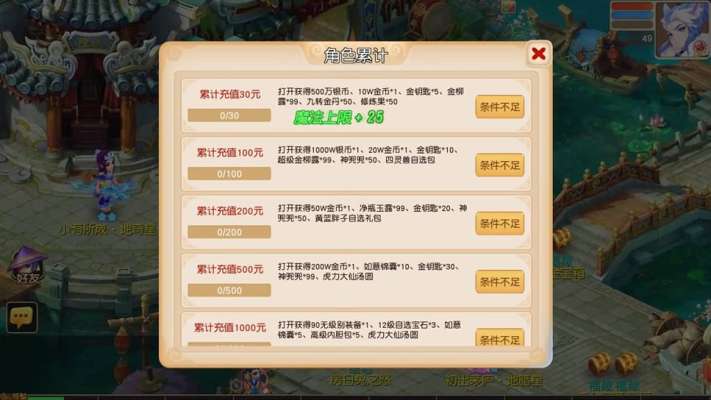 图片[29]源码下载-游戏源码下载-手机游戏源码下载-手机游戏服务端下载-服务端下载-游戏服务端下载-页游服务端下载-页游私服-端游私服-手游私服-游戏私服-网站源码下载-架设工具下载-私服下载【紫禁之巅2十二门派双经脉尊享挂机版】[MT3换皮梦幻西游手游]全自动搭建服务端+视频参考搭建教程源码下载-游戏源码下载-手机游戏源码下载-手机游戏服务端下载-服务端下载-游戏服务端下载-页游服务端下载-页游私服-端游私服-手游私服-游戏私服-网站源码下载-架设工具下载-私服下载久似妖气源码网