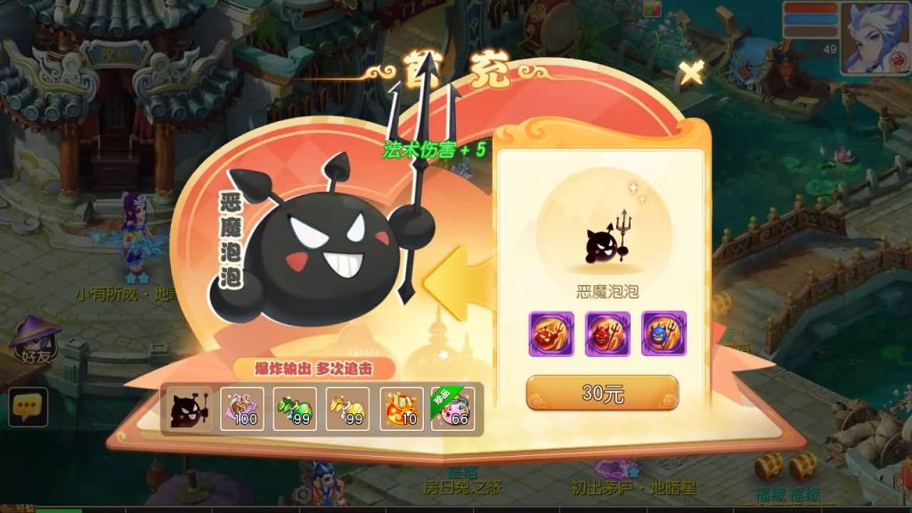 图片[27]源码下载-游戏源码下载-手机游戏源码下载-手机游戏服务端下载-服务端下载-游戏服务端下载-页游服务端下载-页游私服-端游私服-手游私服-游戏私服-网站源码下载-架设工具下载-私服下载【紫禁之巅2十二门派双经脉尊享挂机版】[MT3换皮梦幻西游手游]全自动搭建服务端+视频参考搭建教程源码下载-游戏源码下载-手机游戏源码下载-手机游戏服务端下载-服务端下载-游戏服务端下载-页游服务端下载-页游私服-端游私服-手游私服-游戏私服-网站源码下载-架设工具下载-私服下载久似妖气源码网