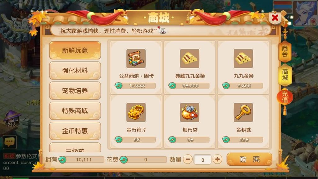 图片[31]源码下载-游戏源码下载-手机游戏源码下载-手机游戏服务端下载-服务端下载-游戏服务端下载-页游服务端下载-页游私服-端游私服-手游私服-游戏私服-网站源码下载-架设工具下载-私服下载【紫禁之巅2十二门派双经脉尊享挂机版】[MT3换皮梦幻西游手游]全自动搭建服务端+视频参考搭建教程源码下载-游戏源码下载-手机游戏源码下载-手机游戏服务端下载-服务端下载-游戏服务端下载-页游服务端下载-页游私服-端游私服-手游私服-游戏私服-网站源码下载-架设工具下载-私服下载久似妖气源码网