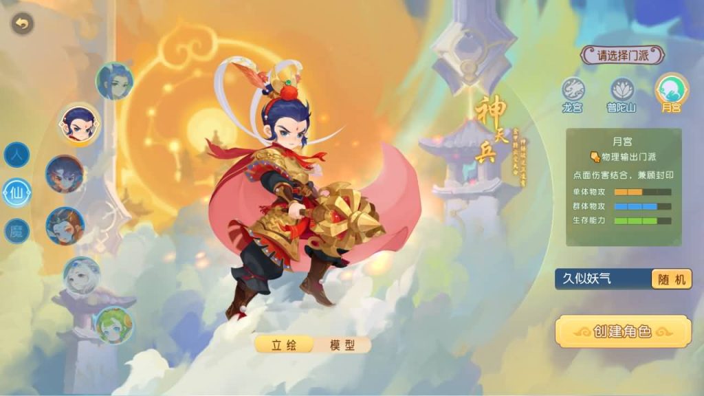 图片[18]源码下载-游戏源码下载-手机游戏源码下载-手机游戏服务端下载-服务端下载-游戏服务端下载-页游服务端下载-页游私服-端游私服-手游私服-游戏私服-网站源码下载-架设工具下载-私服下载【紫禁之巅2十二门派双经脉尊享挂机版】[MT3换皮梦幻西游手游]全自动搭建服务端+视频参考搭建教程源码下载-游戏源码下载-手机游戏源码下载-手机游戏服务端下载-服务端下载-游戏服务端下载-页游服务端下载-页游私服-端游私服-手游私服-游戏私服-网站源码下载-架设工具下载-私服下载久似妖气源码网