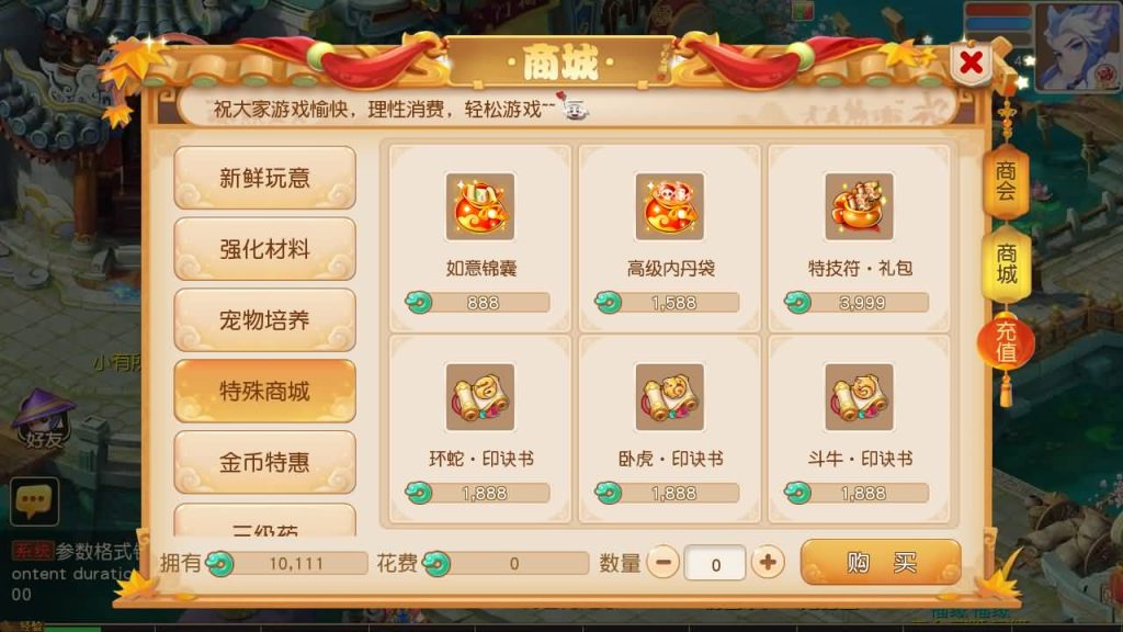 图片[34]源码下载-游戏源码下载-手机游戏源码下载-手机游戏服务端下载-服务端下载-游戏服务端下载-页游服务端下载-页游私服-端游私服-手游私服-游戏私服-网站源码下载-架设工具下载-私服下载【紫禁之巅2十二门派双经脉尊享挂机版】[MT3换皮梦幻西游手游]全自动搭建服务端+视频参考搭建教程源码下载-游戏源码下载-手机游戏源码下载-手机游戏服务端下载-服务端下载-游戏服务端下载-页游服务端下载-页游私服-端游私服-手游私服-游戏私服-网站源码下载-架设工具下载-私服下载久似妖气源码网