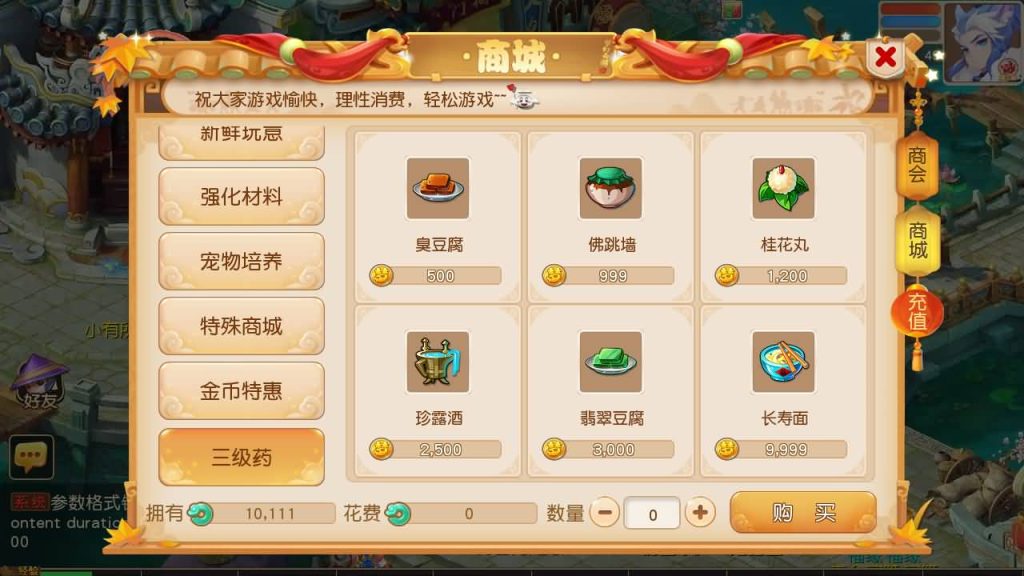 图片[36]源码下载-游戏源码下载-手机游戏源码下载-手机游戏服务端下载-服务端下载-游戏服务端下载-页游服务端下载-页游私服-端游私服-手游私服-游戏私服-网站源码下载-架设工具下载-私服下载【紫禁之巅2十二门派双经脉尊享挂机版】[MT3换皮梦幻西游手游]全自动搭建服务端+视频参考搭建教程源码下载-游戏源码下载-手机游戏源码下载-手机游戏服务端下载-服务端下载-游戏服务端下载-页游服务端下载-页游私服-端游私服-手游私服-游戏私服-网站源码下载-架设工具下载-私服下载久似妖气源码网