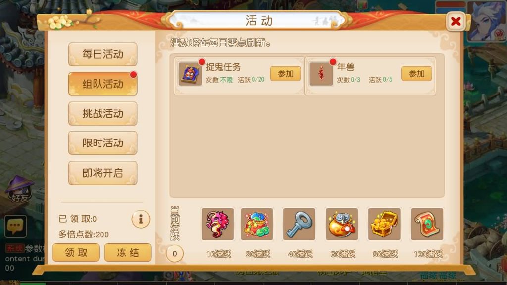 图片[38]源码下载-游戏源码下载-手机游戏源码下载-手机游戏服务端下载-服务端下载-游戏服务端下载-页游服务端下载-页游私服-端游私服-手游私服-游戏私服-网站源码下载-架设工具下载-私服下载【紫禁之巅2十二门派双经脉尊享挂机版】[MT3换皮梦幻西游手游]全自动搭建服务端+视频参考搭建教程源码下载-游戏源码下载-手机游戏源码下载-手机游戏服务端下载-服务端下载-游戏服务端下载-页游服务端下载-页游私服-端游私服-手游私服-游戏私服-网站源码下载-架设工具下载-私服下载久似妖气源码网