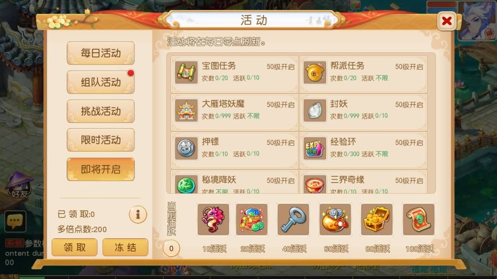 图片[40]源码下载-游戏源码下载-手机游戏源码下载-手机游戏服务端下载-服务端下载-游戏服务端下载-页游服务端下载-页游私服-端游私服-手游私服-游戏私服-网站源码下载-架设工具下载-私服下载【紫禁之巅2十二门派双经脉尊享挂机版】[MT3换皮梦幻西游手游]全自动搭建服务端+视频参考搭建教程源码下载-游戏源码下载-手机游戏源码下载-手机游戏服务端下载-服务端下载-游戏服务端下载-页游服务端下载-页游私服-端游私服-手游私服-游戏私服-网站源码下载-架设工具下载-私服下载久似妖气源码网