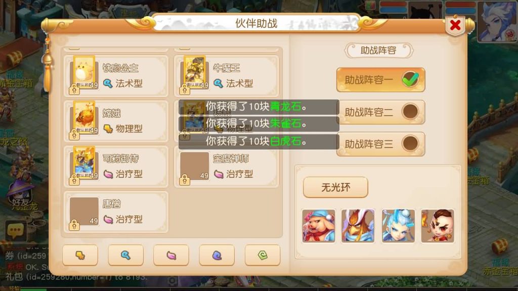 图片[45]源码下载-游戏源码下载-手机游戏源码下载-手机游戏服务端下载-服务端下载-游戏服务端下载-页游服务端下载-页游私服-端游私服-手游私服-游戏私服-网站源码下载-架设工具下载-私服下载【紫禁之巅2十二门派双经脉尊享挂机版】[MT3换皮梦幻西游手游]全自动搭建服务端+视频参考搭建教程源码下载-游戏源码下载-手机游戏源码下载-手机游戏服务端下载-服务端下载-游戏服务端下载-页游服务端下载-页游私服-端游私服-手游私服-游戏私服-网站源码下载-架设工具下载-私服下载久似妖气源码网