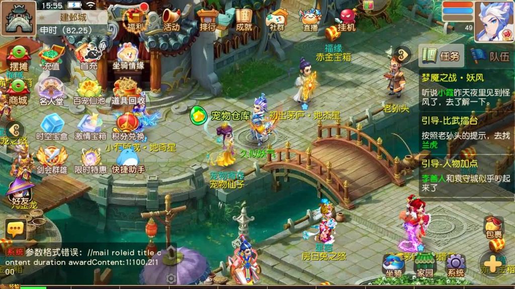 图片[41]源码下载-游戏源码下载-手机游戏源码下载-手机游戏服务端下载-服务端下载-游戏服务端下载-页游服务端下载-页游私服-端游私服-手游私服-游戏私服-网站源码下载-架设工具下载-私服下载【紫禁之巅2十二门派双经脉尊享挂机版】[MT3换皮梦幻西游手游]全自动搭建服务端+视频参考搭建教程源码下载-游戏源码下载-手机游戏源码下载-手机游戏服务端下载-服务端下载-游戏服务端下载-页游服务端下载-页游私服-端游私服-手游私服-游戏私服-网站源码下载-架设工具下载-私服下载久似妖气源码网