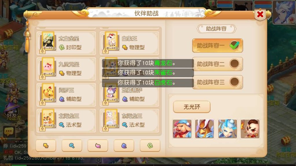 图片[44]源码下载-游戏源码下载-手机游戏源码下载-手机游戏服务端下载-服务端下载-游戏服务端下载-页游服务端下载-页游私服-端游私服-手游私服-游戏私服-网站源码下载-架设工具下载-私服下载【紫禁之巅2十二门派双经脉尊享挂机版】[MT3换皮梦幻西游手游]全自动搭建服务端+视频参考搭建教程源码下载-游戏源码下载-手机游戏源码下载-手机游戏服务端下载-服务端下载-游戏服务端下载-页游服务端下载-页游私服-端游私服-手游私服-游戏私服-网站源码下载-架设工具下载-私服下载久似妖气源码网