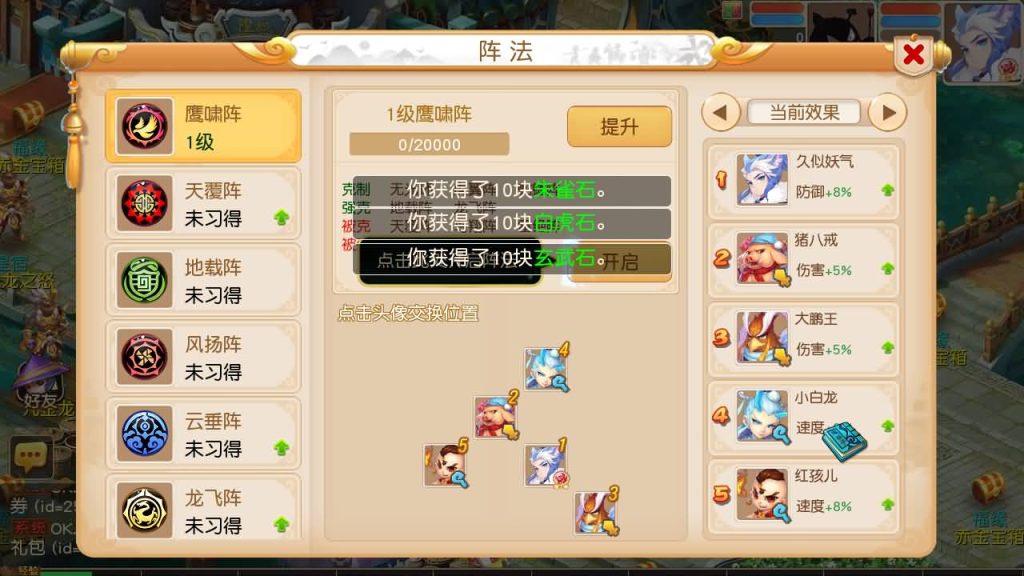 图片[42]源码下载-游戏源码下载-手机游戏源码下载-手机游戏服务端下载-服务端下载-游戏服务端下载-页游服务端下载-页游私服-端游私服-手游私服-游戏私服-网站源码下载-架设工具下载-私服下载【紫禁之巅2十二门派双经脉尊享挂机版】[MT3换皮梦幻西游手游]全自动搭建服务端+视频参考搭建教程源码下载-游戏源码下载-手机游戏源码下载-手机游戏服务端下载-服务端下载-游戏服务端下载-页游服务端下载-页游私服-端游私服-手游私服-游戏私服-网站源码下载-架设工具下载-私服下载久似妖气源码网