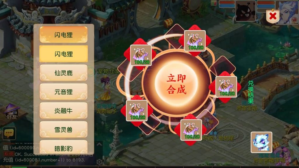 图片[47]源码下载-游戏源码下载-手机游戏源码下载-手机游戏服务端下载-服务端下载-游戏服务端下载-页游服务端下载-页游私服-端游私服-手游私服-游戏私服-网站源码下载-架设工具下载-私服下载【紫禁之巅2十二门派双经脉尊享挂机版】[MT3换皮梦幻西游手游]全自动搭建服务端+视频参考搭建教程源码下载-游戏源码下载-手机游戏源码下载-手机游戏服务端下载-服务端下载-游戏服务端下载-页游服务端下载-页游私服-端游私服-手游私服-游戏私服-网站源码下载-架设工具下载-私服下载久似妖气源码网