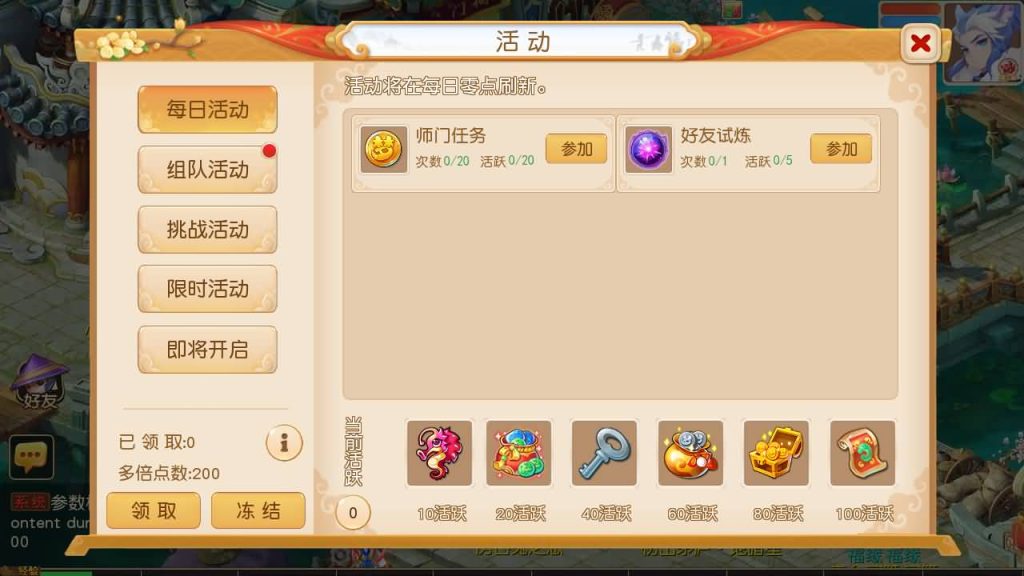 图片[39]源码下载-游戏源码下载-手机游戏源码下载-手机游戏服务端下载-服务端下载-游戏服务端下载-页游服务端下载-页游私服-端游私服-手游私服-游戏私服-网站源码下载-架设工具下载-私服下载【紫禁之巅2十二门派双经脉尊享挂机版】[MT3换皮梦幻西游手游]全自动搭建服务端+视频参考搭建教程源码下载-游戏源码下载-手机游戏源码下载-手机游戏服务端下载-服务端下载-游戏服务端下载-页游服务端下载-页游私服-端游私服-手游私服-游戏私服-网站源码下载-架设工具下载-私服下载久似妖气源码网