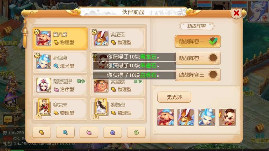 图片[43]源码下载-游戏源码下载-手机游戏源码下载-手机游戏服务端下载-服务端下载-游戏服务端下载-页游服务端下载-页游私服-端游私服-手游私服-游戏私服-网站源码下载-架设工具下载-私服下载【紫禁之巅2十二门派双经脉尊享挂机版】[MT3换皮梦幻西游手游]全自动搭建服务端+视频参考搭建教程源码下载-游戏源码下载-手机游戏源码下载-手机游戏服务端下载-服务端下载-游戏服务端下载-页游服务端下载-页游私服-端游私服-手游私服-游戏私服-网站源码下载-架设工具下载-私服下载久似妖气源码网