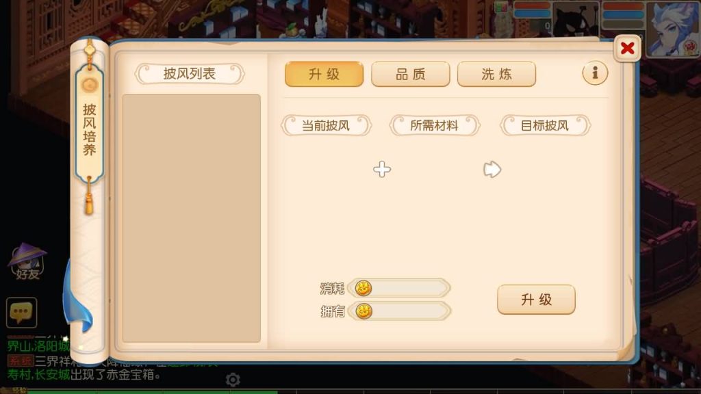 图片[76]源码下载-游戏源码下载-手机游戏源码下载-手机游戏服务端下载-服务端下载-游戏服务端下载-页游服务端下载-页游私服-端游私服-手游私服-游戏私服-网站源码下载-架设工具下载-私服下载【紫禁之巅2十二门派双经脉尊享挂机版】[MT3换皮梦幻西游手游]全自动搭建服务端+视频参考搭建教程源码下载-游戏源码下载-手机游戏源码下载-手机游戏服务端下载-服务端下载-游戏服务端下载-页游服务端下载-页游私服-端游私服-手游私服-游戏私服-网站源码下载-架设工具下载-私服下载久似妖气源码网