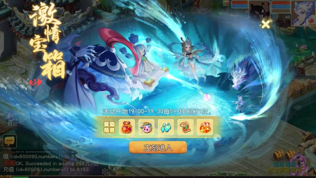 图片[56]源码下载-游戏源码下载-手机游戏源码下载-手机游戏服务端下载-服务端下载-游戏服务端下载-页游服务端下载-页游私服-端游私服-手游私服-游戏私服-网站源码下载-架设工具下载-私服下载【紫禁之巅2十二门派双经脉尊享挂机版】[MT3换皮梦幻西游手游]全自动搭建服务端+视频参考搭建教程源码下载-游戏源码下载-手机游戏源码下载-手机游戏服务端下载-服务端下载-游戏服务端下载-页游服务端下载-页游私服-端游私服-手游私服-游戏私服-网站源码下载-架设工具下载-私服下载久似妖气源码网