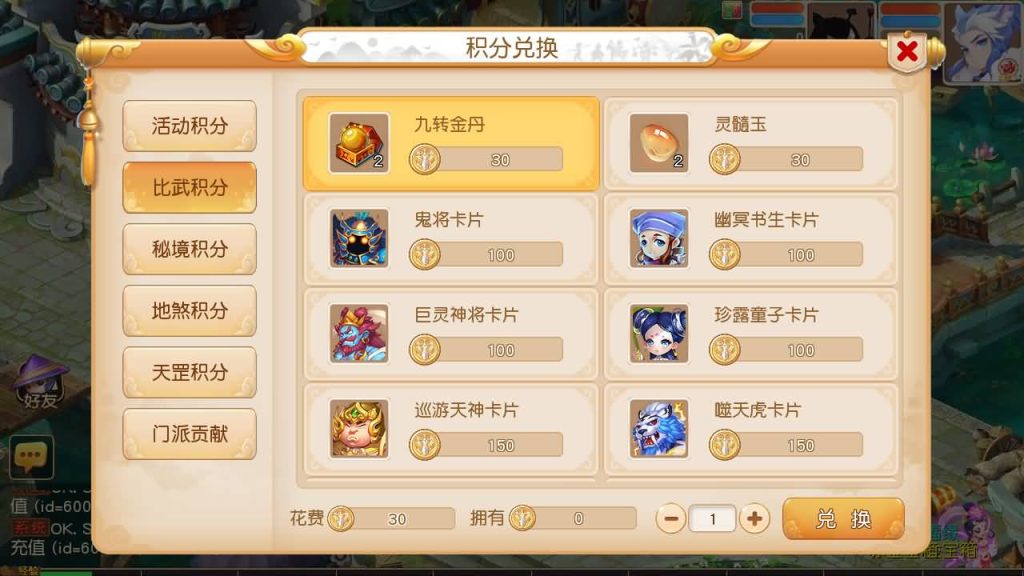 图片[58]源码下载-游戏源码下载-手机游戏源码下载-手机游戏服务端下载-服务端下载-游戏服务端下载-页游服务端下载-页游私服-端游私服-手游私服-游戏私服-网站源码下载-架设工具下载-私服下载【紫禁之巅2十二门派双经脉尊享挂机版】[MT3换皮梦幻西游手游]全自动搭建服务端+视频参考搭建教程源码下载-游戏源码下载-手机游戏源码下载-手机游戏服务端下载-服务端下载-游戏服务端下载-页游服务端下载-页游私服-端游私服-手游私服-游戏私服-网站源码下载-架设工具下载-私服下载久似妖气源码网