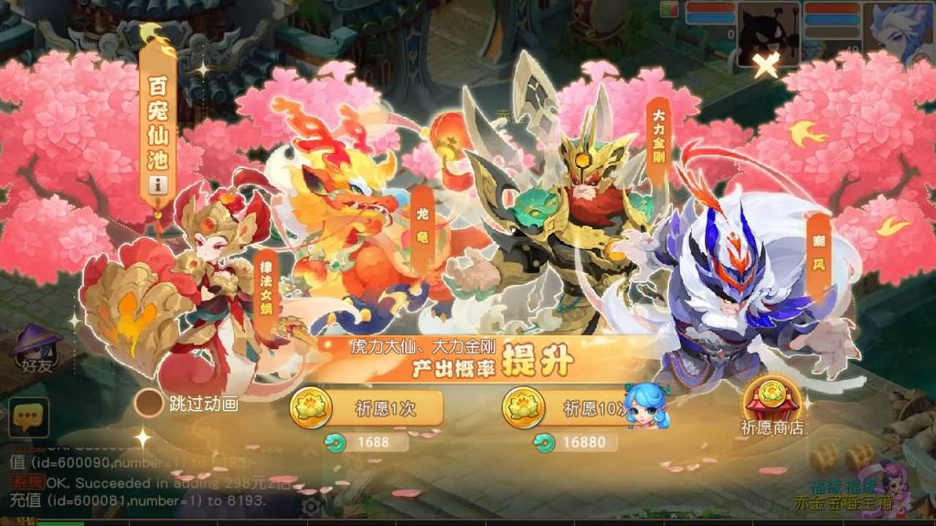 图片[50]源码下载-游戏源码下载-手机游戏源码下载-手机游戏服务端下载-服务端下载-游戏服务端下载-页游服务端下载-页游私服-端游私服-手游私服-游戏私服-网站源码下载-架设工具下载-私服下载【紫禁之巅2十二门派双经脉尊享挂机版】[MT3换皮梦幻西游手游]全自动搭建服务端+视频参考搭建教程源码下载-游戏源码下载-手机游戏源码下载-手机游戏服务端下载-服务端下载-游戏服务端下载-页游服务端下载-页游私服-端游私服-手游私服-游戏私服-网站源码下载-架设工具下载-私服下载久似妖气源码网