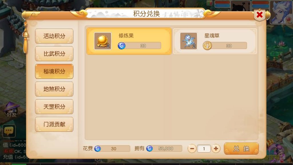 图片[59]源码下载-游戏源码下载-手机游戏源码下载-手机游戏服务端下载-服务端下载-游戏服务端下载-页游服务端下载-页游私服-端游私服-手游私服-游戏私服-网站源码下载-架设工具下载-私服下载【紫禁之巅2十二门派双经脉尊享挂机版】[MT3换皮梦幻西游手游]全自动搭建服务端+视频参考搭建教程源码下载-游戏源码下载-手机游戏源码下载-手机游戏服务端下载-服务端下载-游戏服务端下载-页游服务端下载-页游私服-端游私服-手游私服-游戏私服-网站源码下载-架设工具下载-私服下载久似妖气源码网