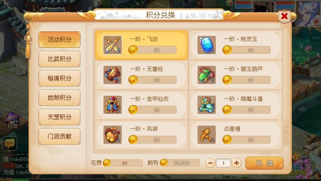 图片[57]源码下载-游戏源码下载-手机游戏源码下载-手机游戏服务端下载-服务端下载-游戏服务端下载-页游服务端下载-页游私服-端游私服-手游私服-游戏私服-网站源码下载-架设工具下载-私服下载【紫禁之巅2十二门派双经脉尊享挂机版】[MT3换皮梦幻西游手游]全自动搭建服务端+视频参考搭建教程源码下载-游戏源码下载-手机游戏源码下载-手机游戏服务端下载-服务端下载-游戏服务端下载-页游服务端下载-页游私服-端游私服-手游私服-游戏私服-网站源码下载-架设工具下载-私服下载久似妖气源码网